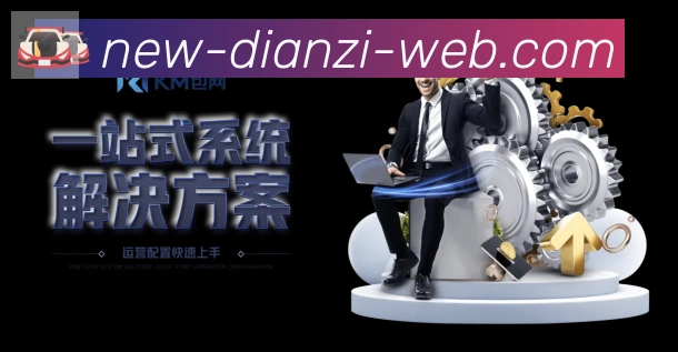 NetEnt电子全站App